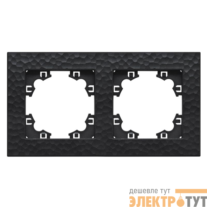 Рамка 2-м Афина фактурная универс. графит Universal A10044-Gr