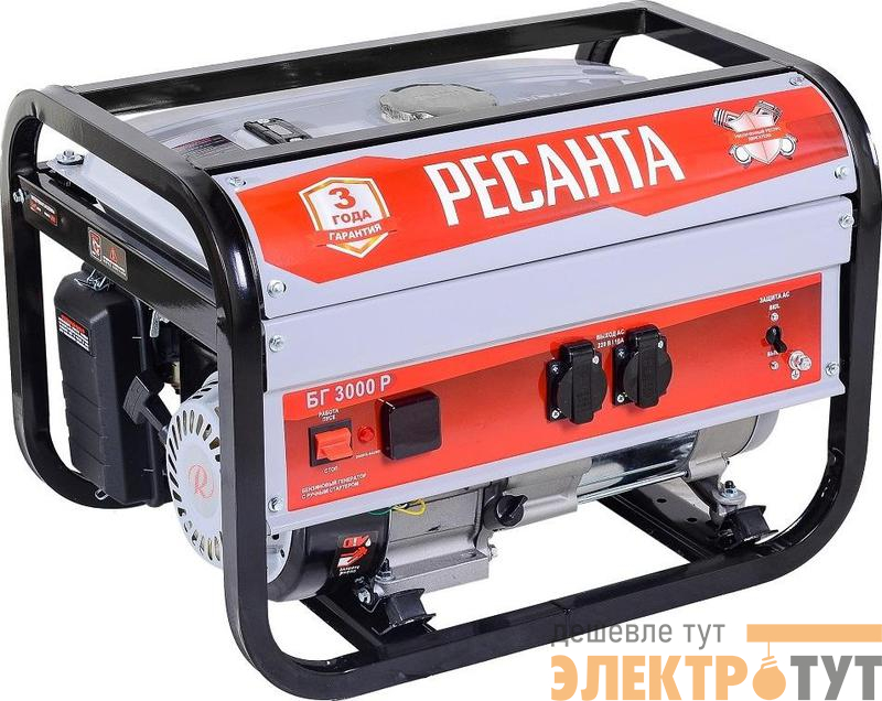 Электрогенератор БГ 3000 Р Ресанта 64/1/43