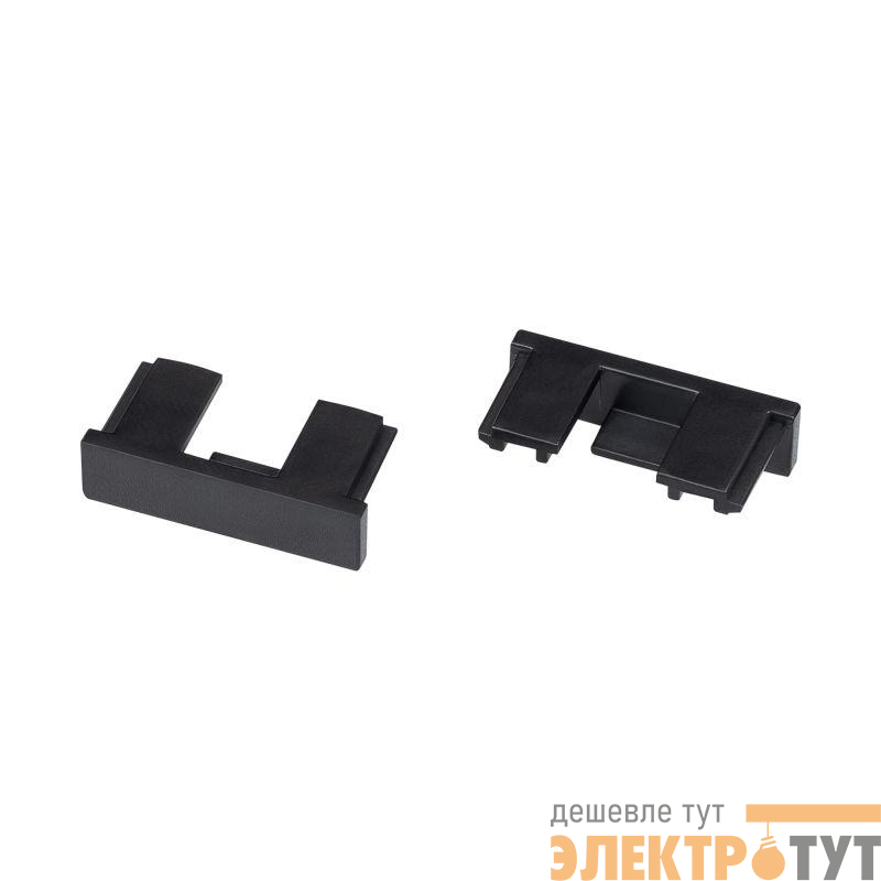Заглушка MAG-VIBE-CAP-257 (BK) IP20 пластик (комплект) Arlight 049537