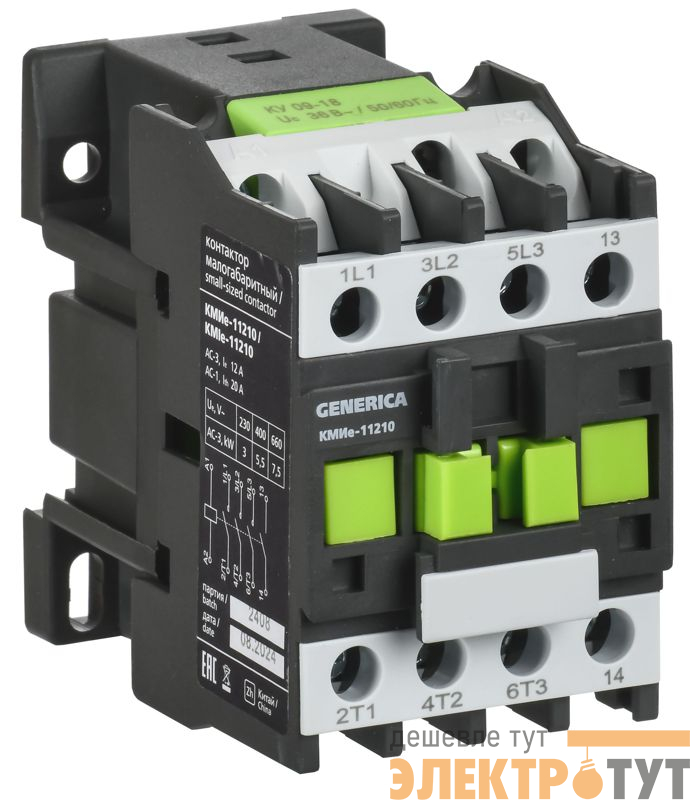 Контактор КМИе-11210 12А 110В/АС3 1НО GENERICA KKME11-012-110-10