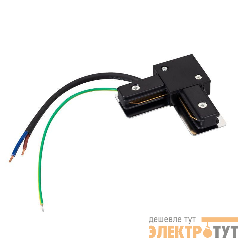 Коннектор угловой с питанием LGD-2TR-CON-L-POWER-BK (C) (IP20 пластик) Arlight 039521