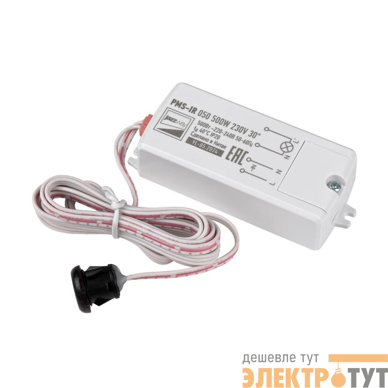 Датчик движения инфракрасн. PMS-IR 050 500Вт 230В 30град. WH IP20 встраив. мебельный JazzWay 5059092