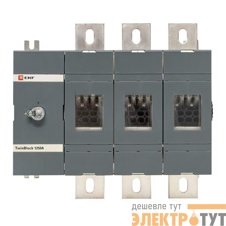 Рубильник 3п 1250А без рукоятки управления TwinBlock PROxima EKF tb-s-1250-3p