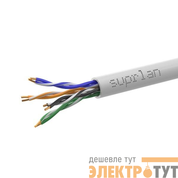 Кабель витая пара U/UTP кат.5E 4х2х0.51 solid Cu PVC In. Premium (м) SUPRLAN 01-0313-5