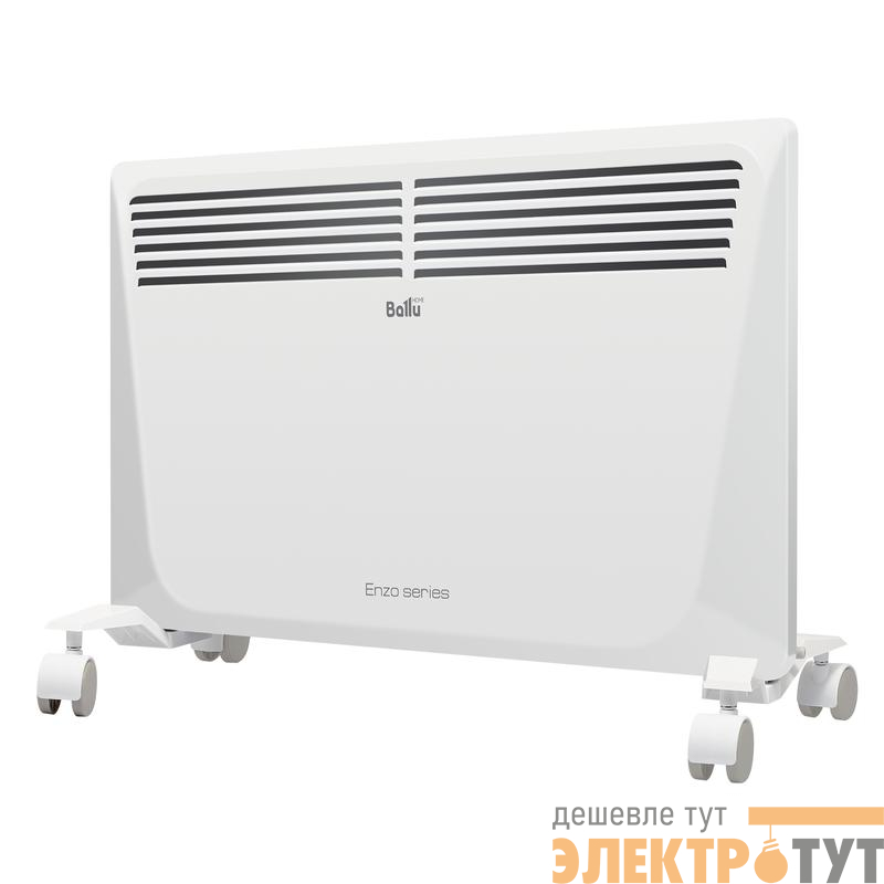 Конвектор электрический Enzo BEC/EZER-1500 1500Вт э/т Ballu НС-1055672