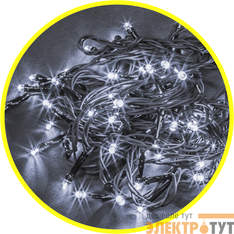 Гирлянда светодиодная 61 832 NGF-S01-200CW-10-21.5m-230-C8-BL-IP44 Navigator 61832