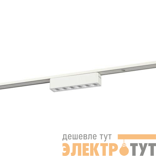 Светильник светодиодный трековый TRM-S5-2-6W4K-WH 6Вт 4000К с направленным светом для тонкого магнитного шинопровода бел. Эра Б0059043