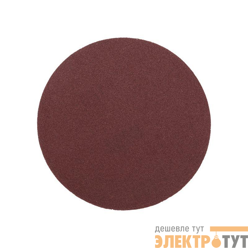 Диск абразивный на ворсовой основе на липучке без отверст. P150 125мм (уп.10шт) Kranz KR-91-1149