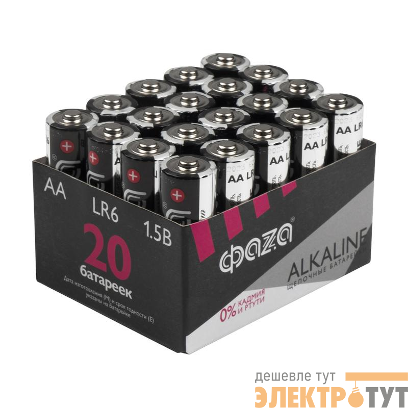 Элемент питания алкалиновый AA/LR6 1.5В Alkaline Pack-20 (уп.20шт) ФАZА 5028098