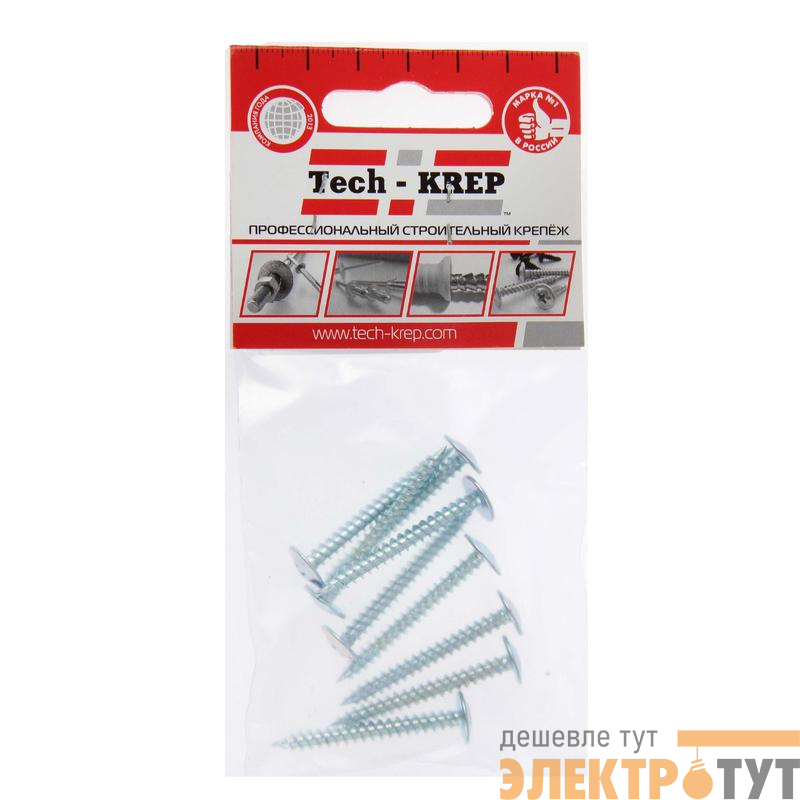 Саморез усиленный для тонкого метал. листа 4.2х38 (пакет) (уп.9шт) Zitar 102392