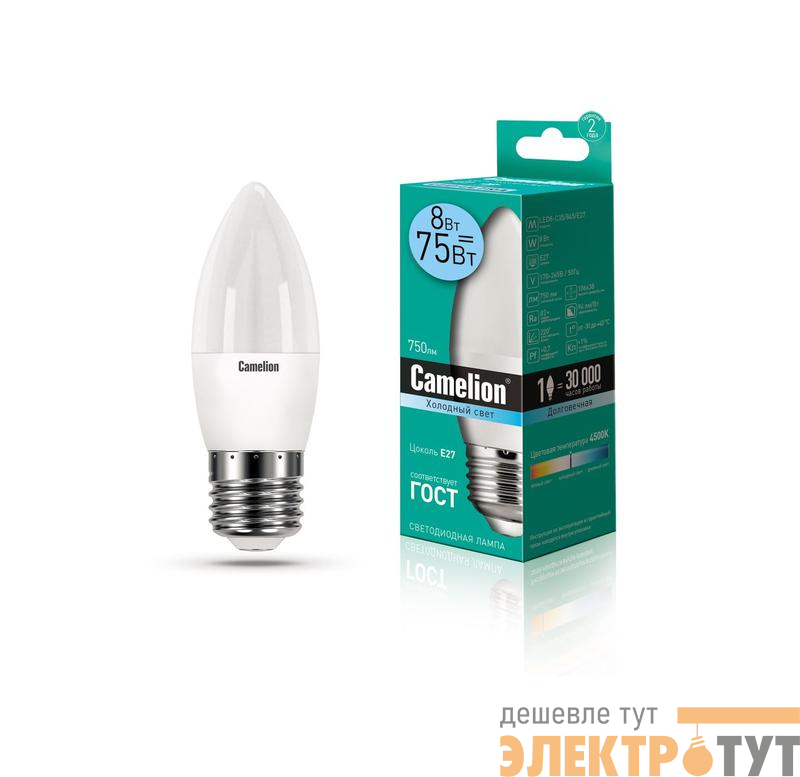 Лампа светодиодная LED8-C35/845/E27 8Вт свеча 4500К бел. E27 750лм 170-265В Camelion 12390