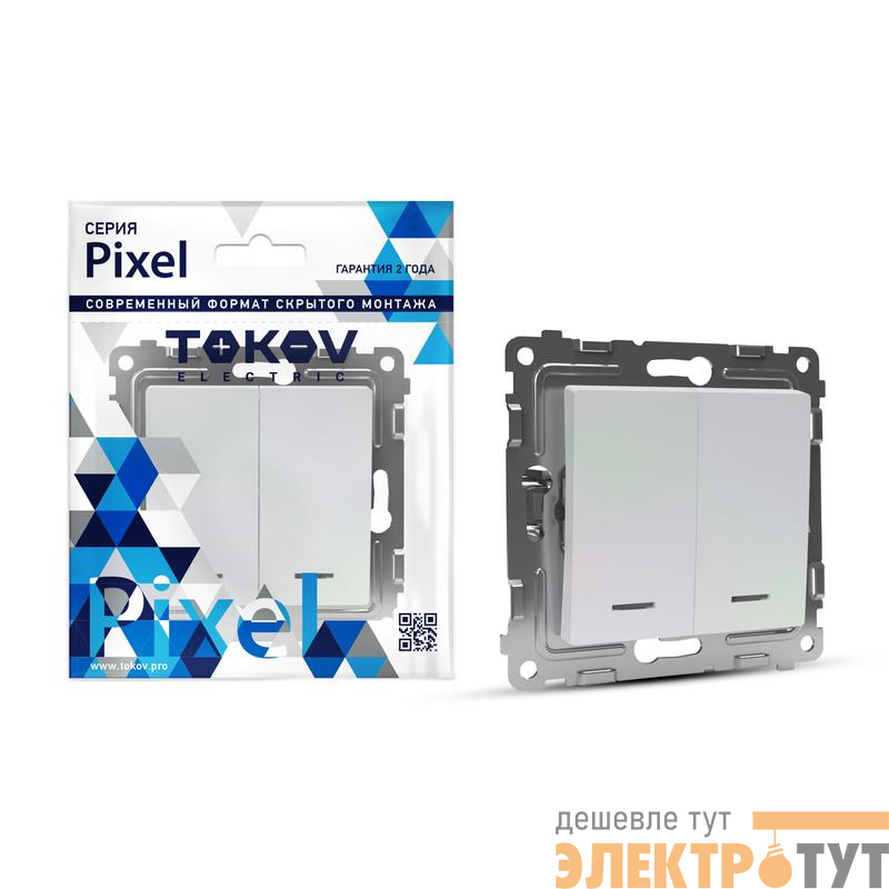 Выключатель 2-кл. СП Pixel 10А IP20 с индикатором механизм перламутр. TOKOV ELECTRIC TKE-PX-V2I-C04
