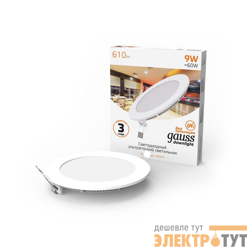 Светильник светодиодный Slim 9Вт 3000К IP20 610лм 220-240В ДВО круг бел. GAUSS 939111109