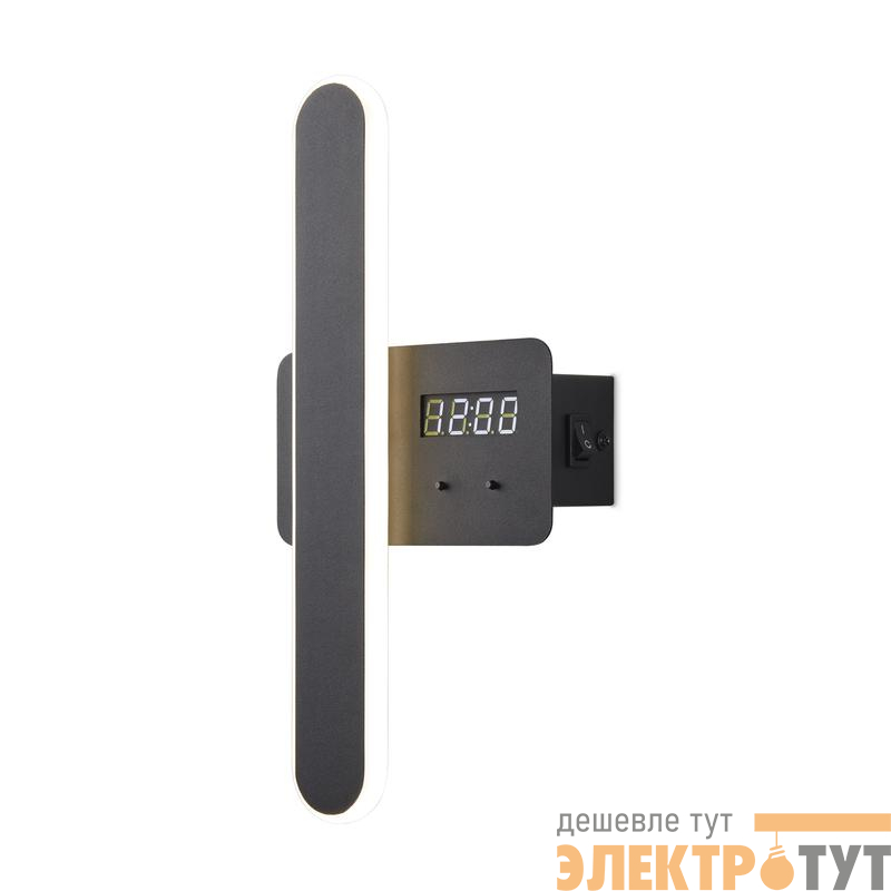 Светильник Times 11Вт IP20 бра настен. Freya FR6168WL-L11B