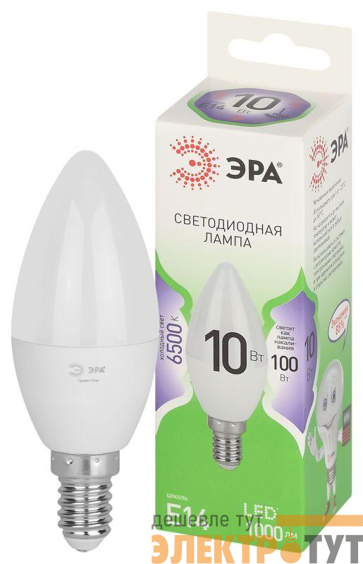 Лампа светодиодная GREEN LINE B35-10W-865-E14 GL 10Вт свеча 6500К свет холод. E14 Эра Б0067095