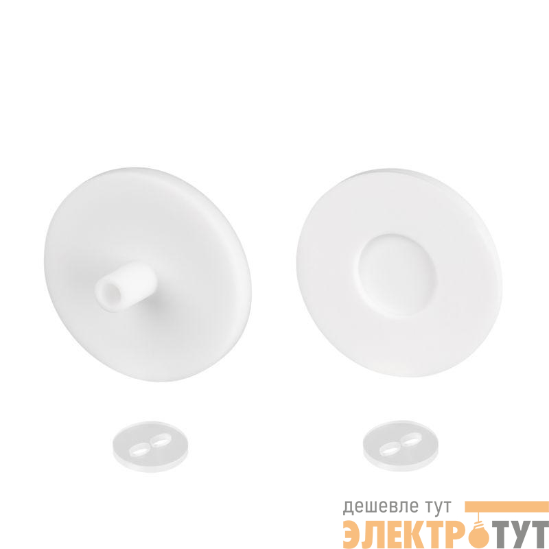 Заглушка ARL-MOONLIGHT-ROUND-40-CAP-TOP-S-SET-WH пластик (комплект) Arlight 048835