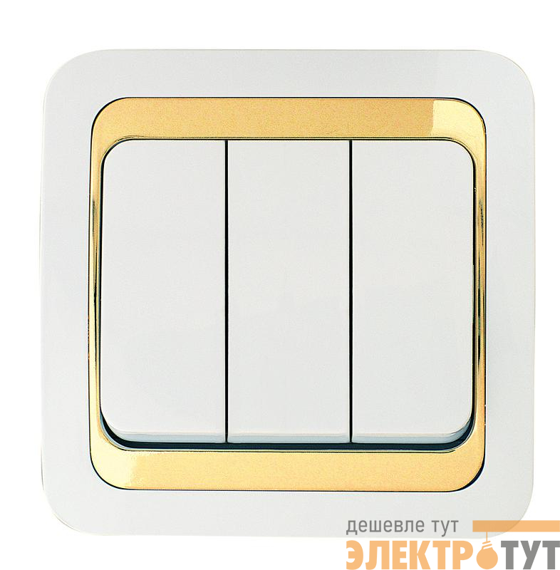 Выключатель 3-кл. Mimoza 1вх. 3вых. с зол. вставкой Makel 12291