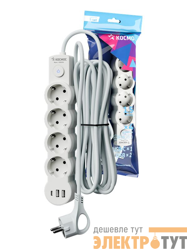 Удлинитель 3х1.5м с заземл. 10А IP20 USB 2500Вт 220В ПВС 3х1 с выкл. бел. КОСМОС YKsm1.5m4g-Z-VU10А-W