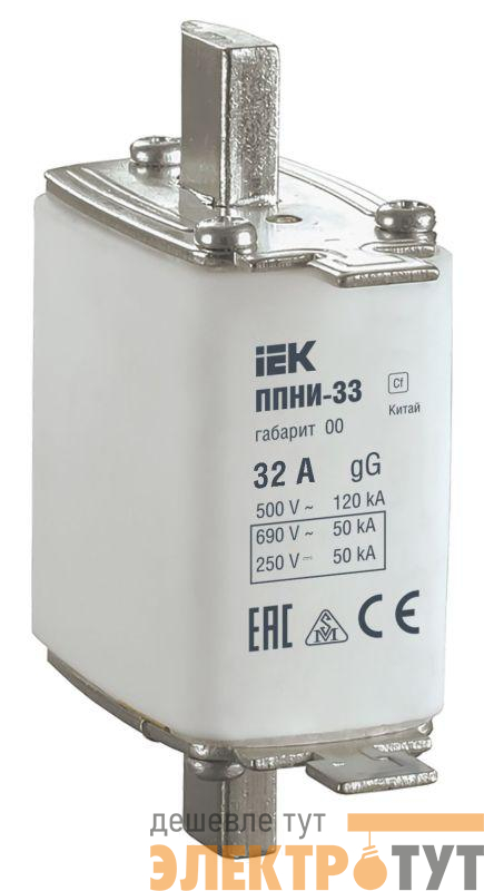 Вставка плавкая ППНИ-33 32А габарит 00 IEK DPP10-032