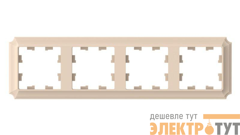 Рамка 4-м AtlasDesign Antique универс. песочн. SE ATN101204