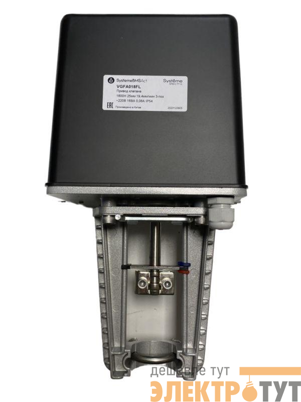 Привод клапана для VGF 1800Н 3-поз 220В 16В.А IP54 SE VGFA018FL