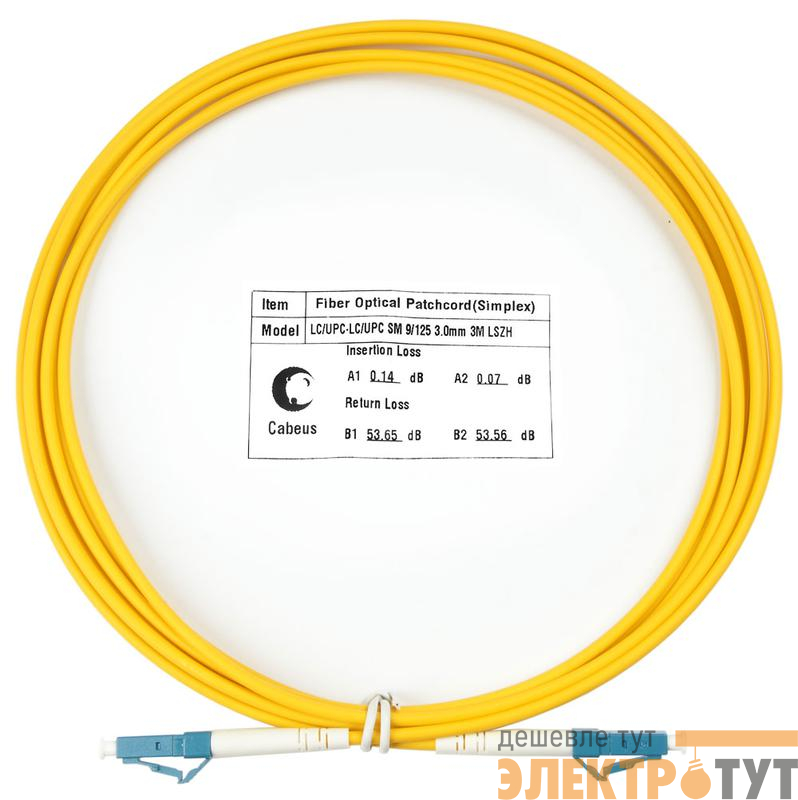 Шнур оптический FOP(S)-9-LC-LC-3M SIMPLEX LC-LC 9/125 SM 3м LSZH Cabeus 7516c