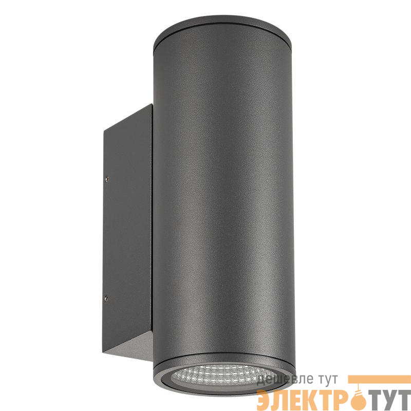 Светильник светодиодный LGD-FORMA-WALL-TWIN-R90-2х12W Warm2700 GR 44deg 230В IP54 2х12Вт 2700К метал. Arlight 052703