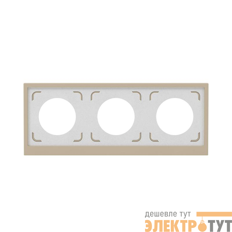 Рамка 3-м KANT IP44 ванильн. марципан DKC 7015946
