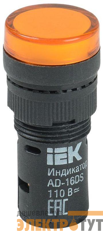 Лампа светосигнальная AD16DS d16мм 110В AC/DC желт. KARAT IEK BLS10-ADDS-110-K05-16