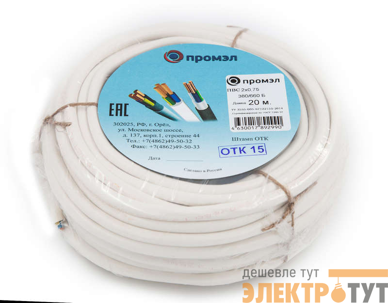 Провод ПВС 2х0.75 Б (бухта 20м) (шт) ПромЭл 13321460