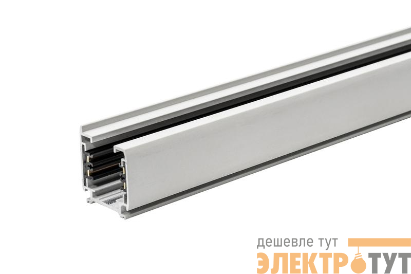 Шинопровод трехфазный 3P PTR 2M-WH 2м Pro+ бел. JazzWay 5062832