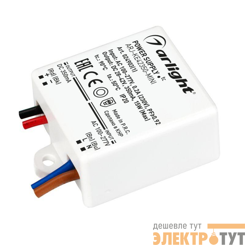 Блок питания ARJ-KE42350-MINI (15Вт 350мА PFC) IP20 пластик Arlight 024903(1)