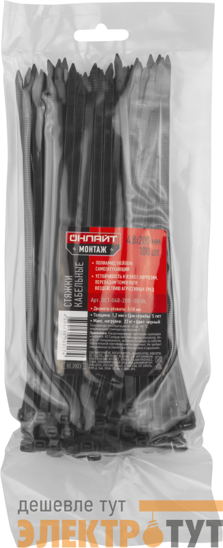 Хомут 90 317 OCT-048-200-100-BL (уп.100шт) ОНЛАЙТ 90317