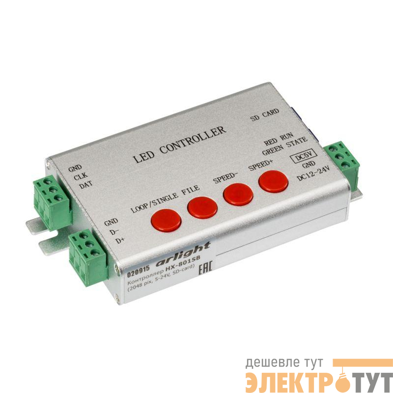 Контроллер HX-801SB (2048 pix 5-24В SD-card) Arlight 020915