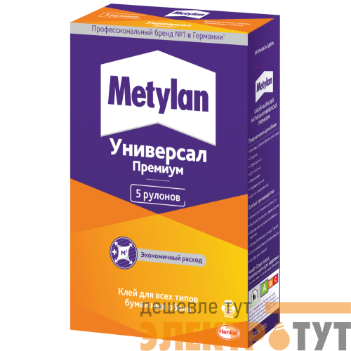 Клей обойный Метилан Универсал Премиум 150г Момент Б0025115