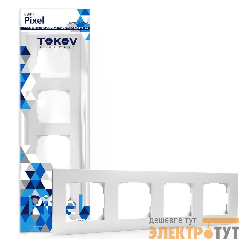 Рамка 4-м Pixel универс. бел. TOKOV ELECTRIC TKE-PX-RM4-C01