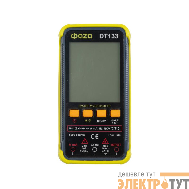 Мультиметр смарт цифровой DT133 встроен. фонарь ФАZА 5061774