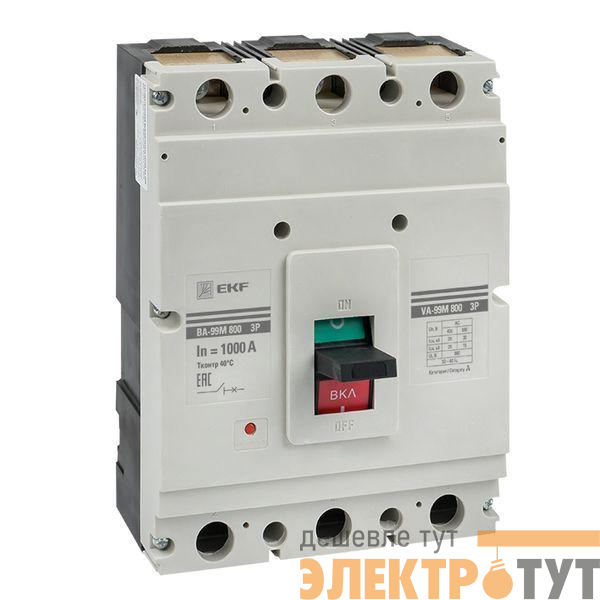 Выключатель автоматический 3п 800/1000А 50кА ВА-99М EKF mccb99-800-1000m