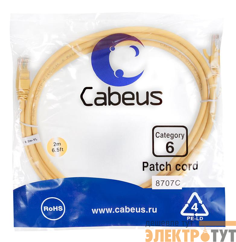 Патч-корд U/UTP кат.6 PC-UTP-RJ45-Cat.6-2m-YL 2xRJ45/8p8c неэкранир. PVC 2м желт. Cabeus 8707c
