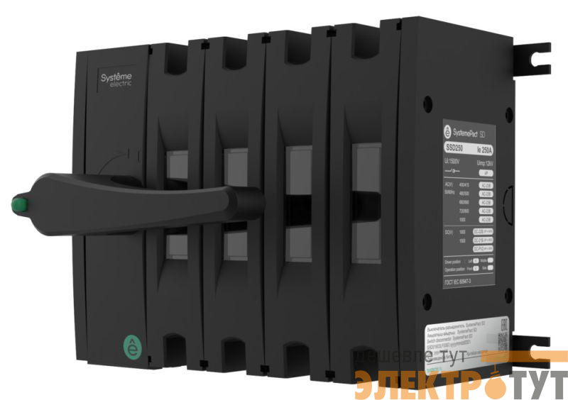 Выключатель-разъединитель SYSTEMEPACT SD160 4п 125А рукоятка фронт. слева (зак. отдельно) SE SSD01604LF0125