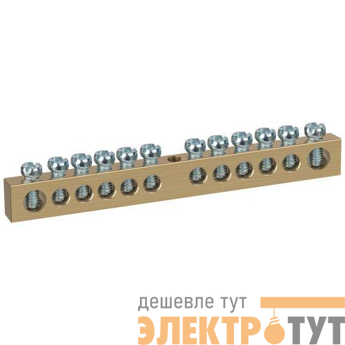 Шина NO-122-32 PEN земля-ноль 8х12мм 12/1 латунная крепеж по центру Эра Б0047247