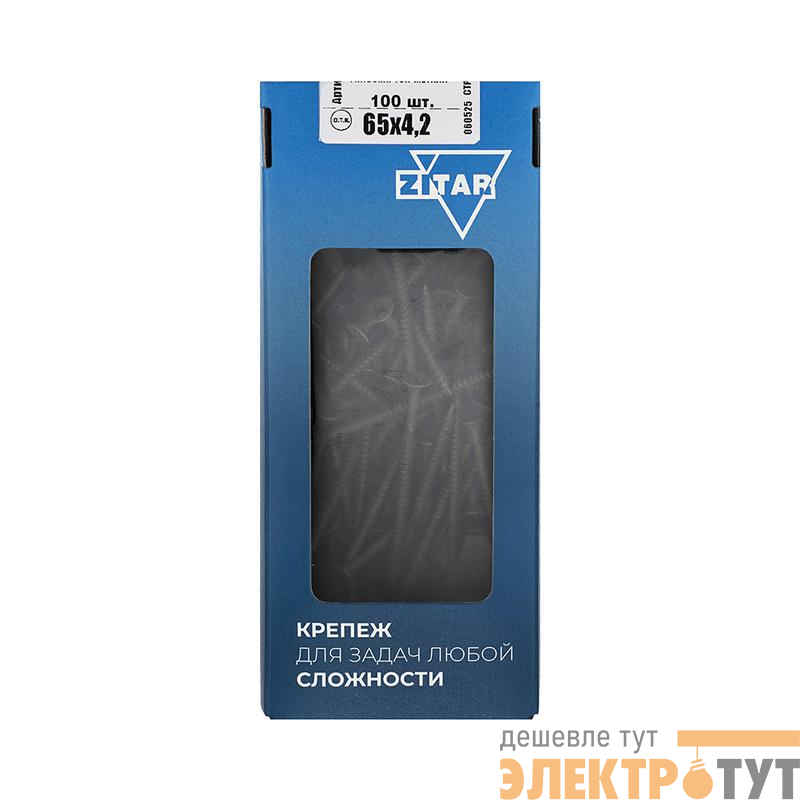 Саморез ШСГМ 4.2х65 (уп.100шт) Tech-Krep/Zitar 102134