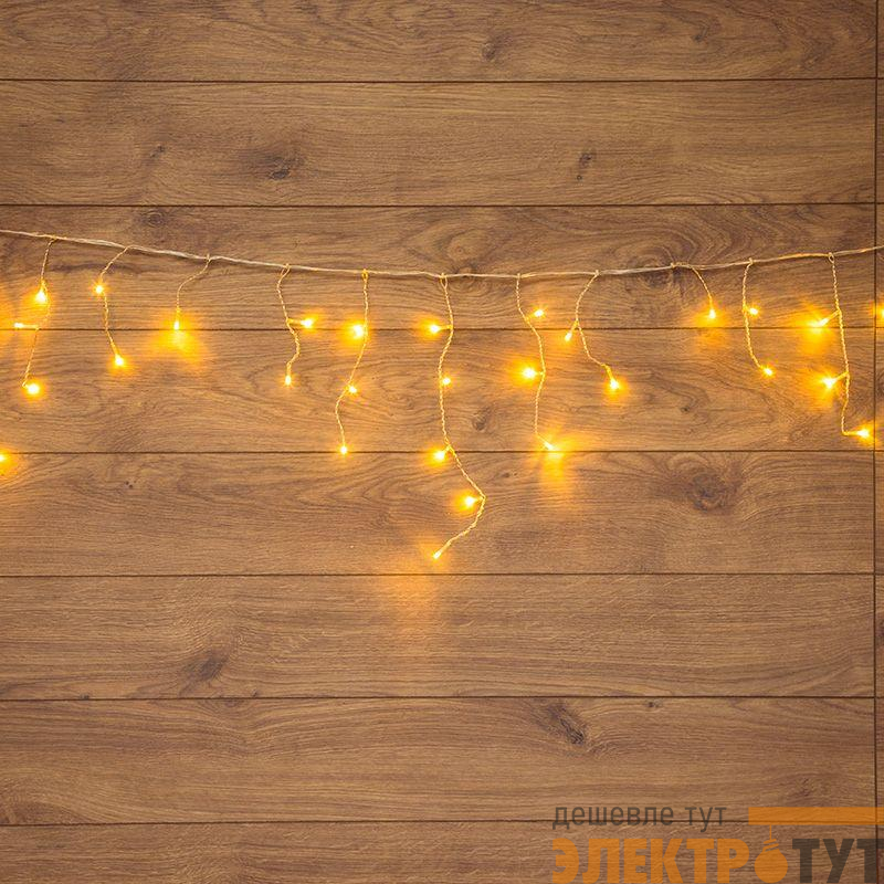 Гирлянда светодиодная "Айсикл" (бахрома) 1.8х0.5м 48LED тепл. бел. 4.1Вт 230В IP20 провод прозр. Neon-Night 255-016