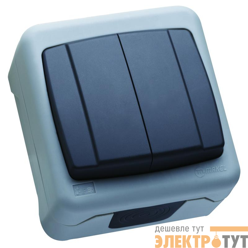 Выключатель двухклавишный с винтовым зажимом IP55 Makel 36064003