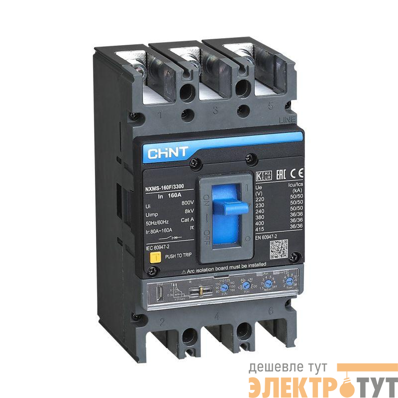 Выключатель автоматический 3п 160А 36кА NXMS-160F с электрон. расцеп. (R) CHINT 264748