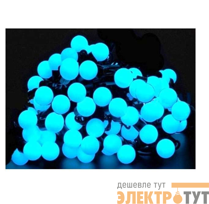 Гирлянда LDBL048B-10-C(40) синие жемчуж. шарики SHLights 461000332496