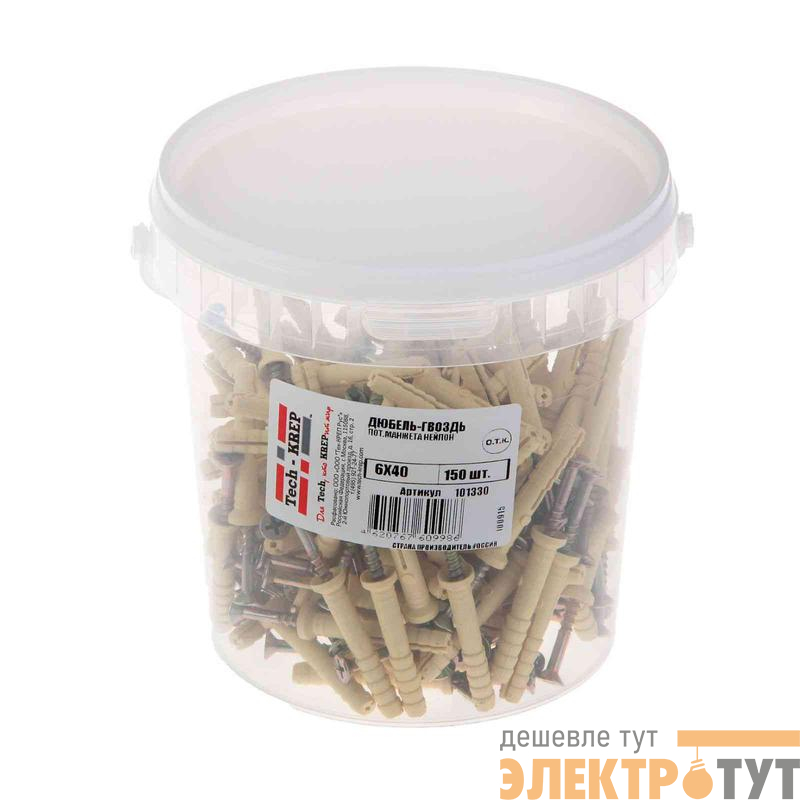 Дюбель-гвоздь 6х40 пот. манжета (нейлон) (уп.150шт) Tech-KREP 101330