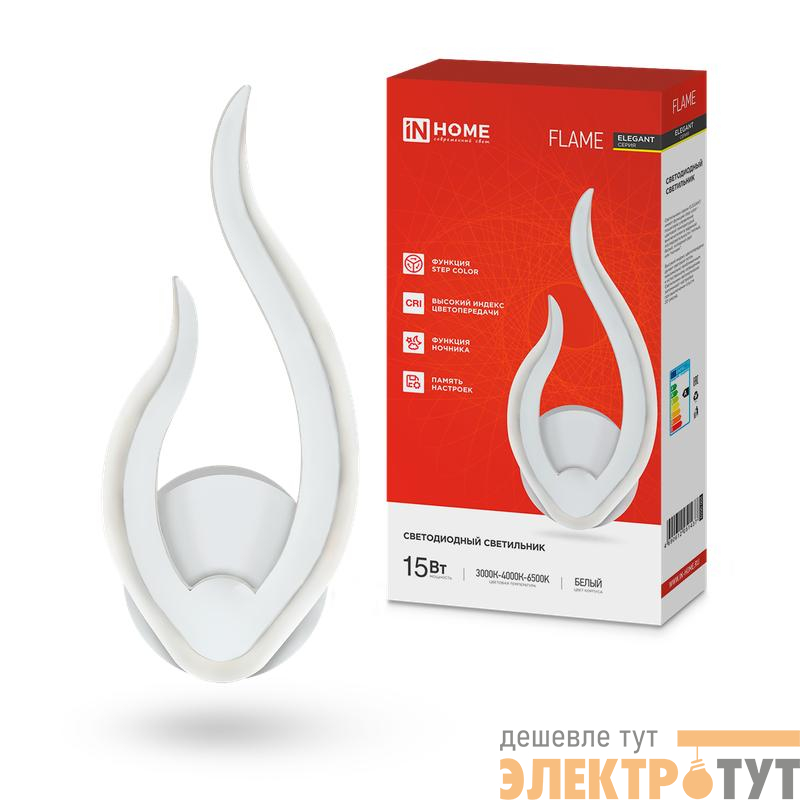 Светильник светодиодный ELEGANT FLAME 15Вт 3000-6500К 1200лм 230В STEP COLOR бел. IN HOME 4690612051437