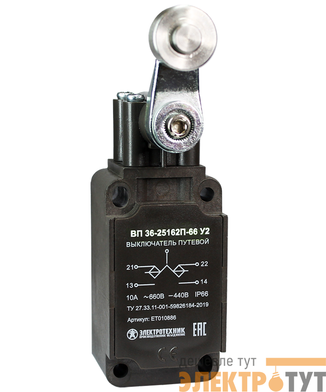 Выключатель путевой ВП 36-2516П-66 У2 1НО+1НЗ 3А IP66 рычаг со стальным роликом инерционный 30х60мм без сальника Электротехник ET010886