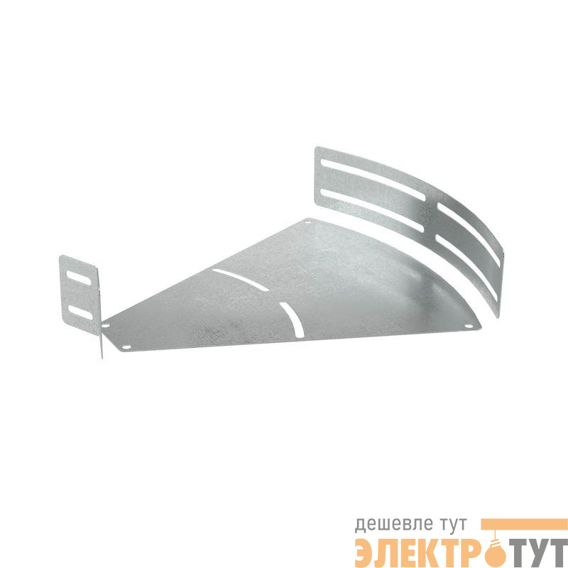 Угол для лотка горизонтальный изменяемый 0-45град. 200х80 1.2мм СРО в компл. с крепежн. элемент. DKC SVN820K